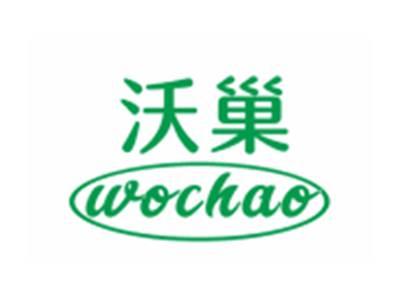 沃巢WOCHAO