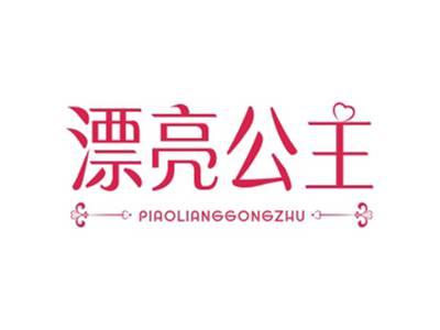 漂亮公主PIAOLIANGGONGZHU
