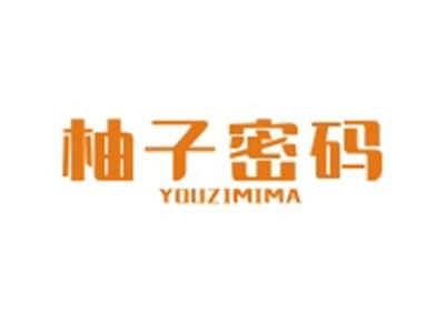 柚子密码YOUZIMIMA