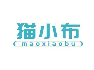 猫小布MAOXIAOBU