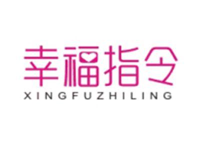 幸福指令XINGFUZHILING