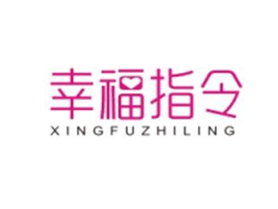 幸福指令XINGFUZHILING