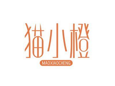 猫小橙MAOXIAOCHENG
