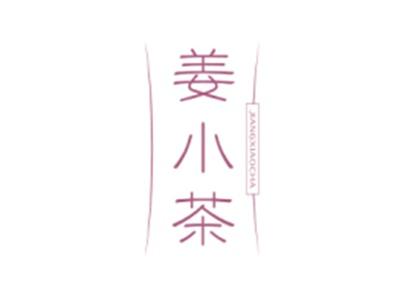 姜小茶JIANGXIAOCHA