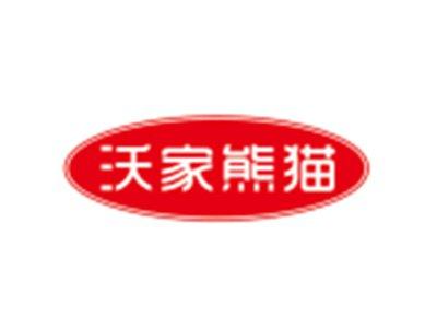 沃家熊猫