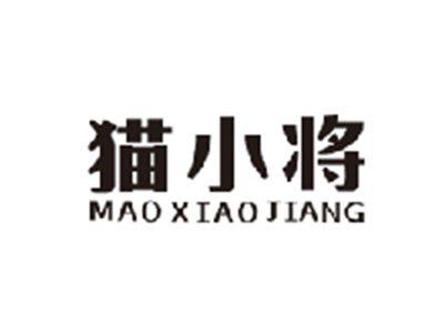 猫小将MAOXIAOJIANG