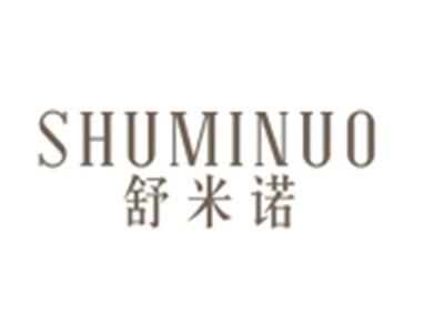 舒米诺SHUMINUO