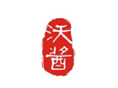沃酱