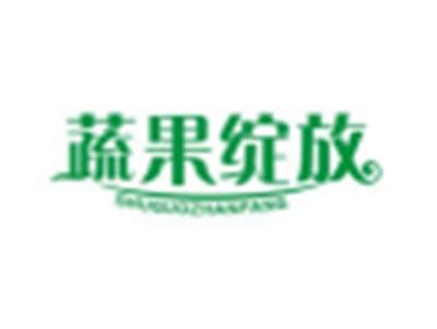 蔬果绽放SHUGUOZHANFANG