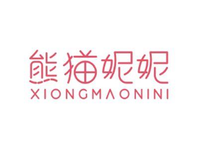 熊猫妮妮XIONGMAONINI