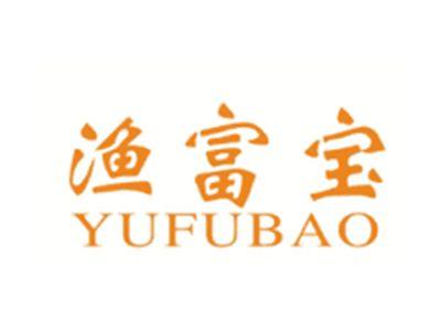 渔富宝