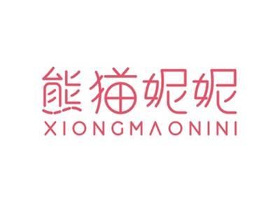 熊猫妮妮XIONGMAONINI