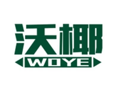 沃椰WOYE