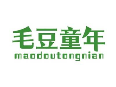 毛豆童年MAODOUTONGNIAN