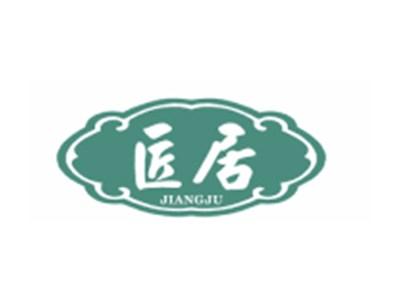 匠居JIANGJU