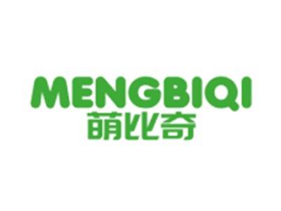 萌比奇MENGBIQI