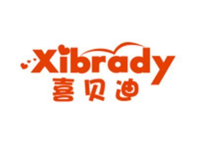 喜贝迪XIBRADY
