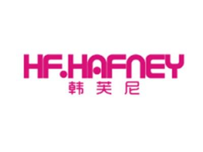 韩芙尼HFHAFNEY