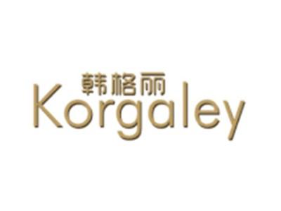 韩格丽