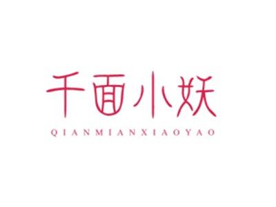 千面小妖QIANMIANXIAOYAO