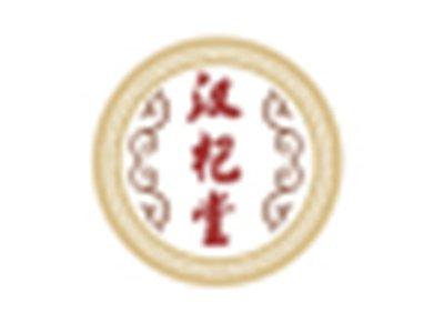 汉杞堂