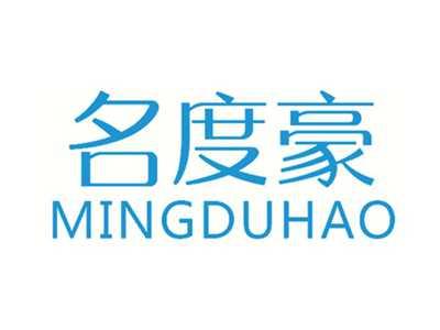 名度豪
