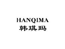 韩琪玛