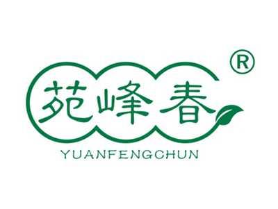 苑峰春