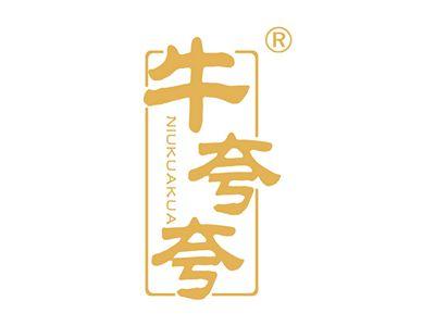牛夸夸