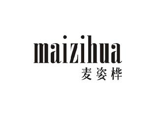 麦姿桦