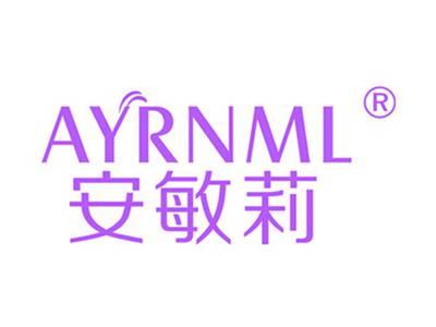 安敏莉AYRNML