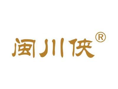 闽川侠