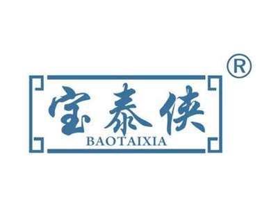 宝泰侠