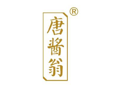 唐酱翁