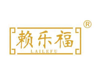 蜀醉福