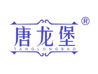 唐龙堡