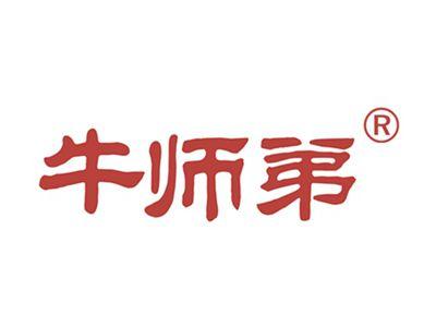 牛师弟