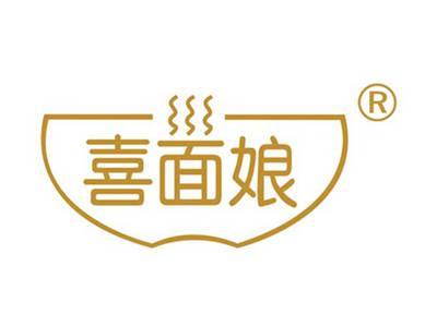 喜面娘