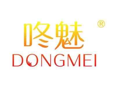 咚魅