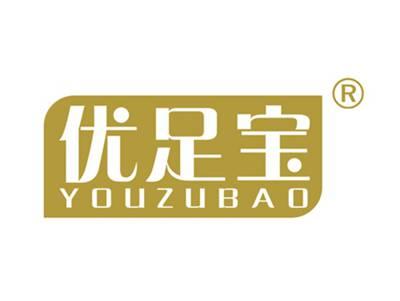 优足宝