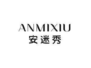 安迷秀