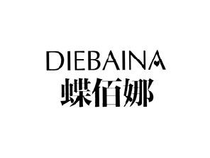 蝶佰娜