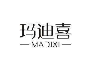 玛迪喜