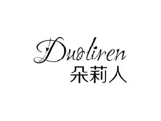 朵莉人