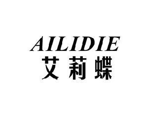 艾莉蝶