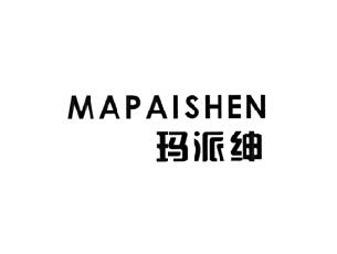 玛派绅