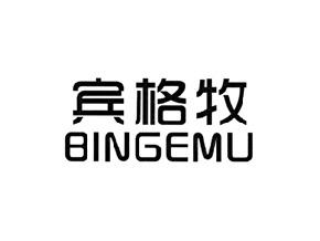 宾格牧