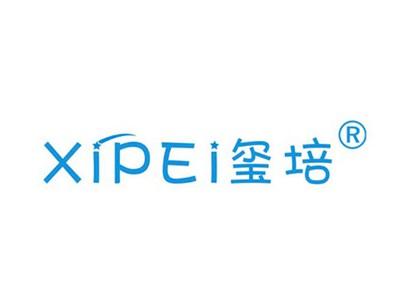 玺培