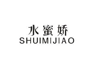 水蜜娇