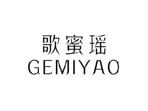 歌蜜瑶